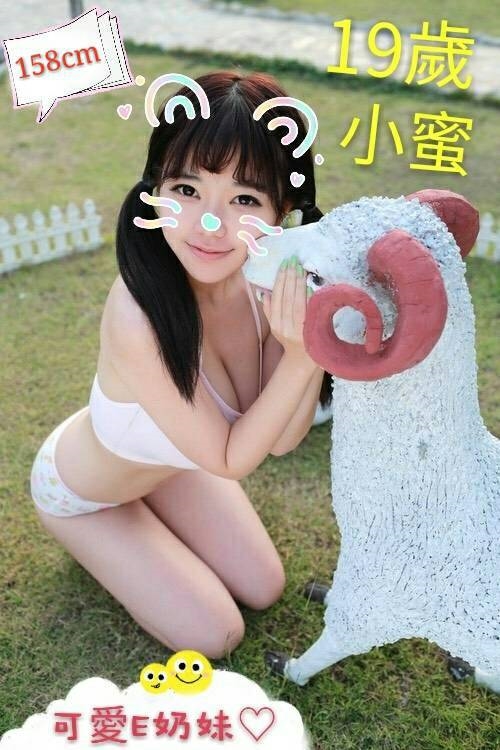 八德區定點茶/外送茶 小穎 161/47/33/34D